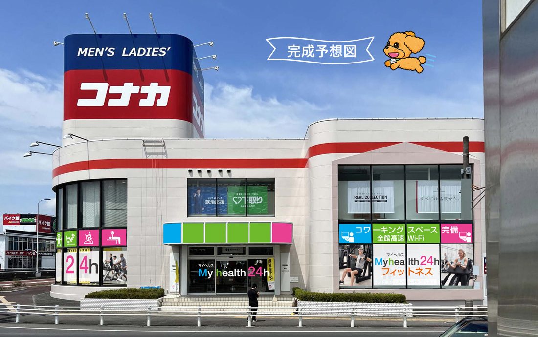 オープン日時決定！