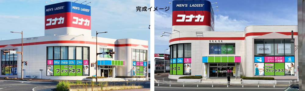 フィッチネスジムマイヘルス24ｈ 