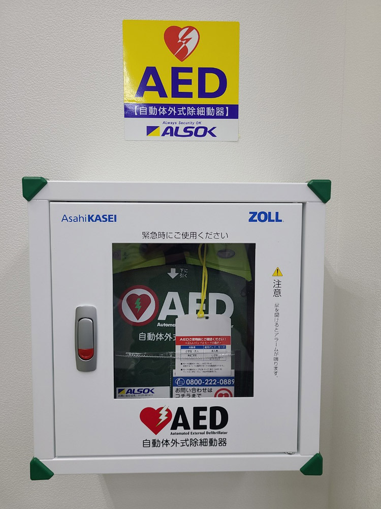 AED